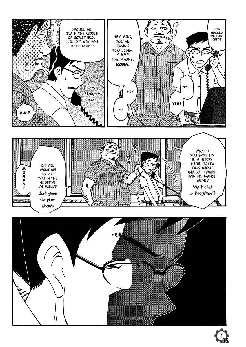 Page 8 Chapter 22 Alyosha!