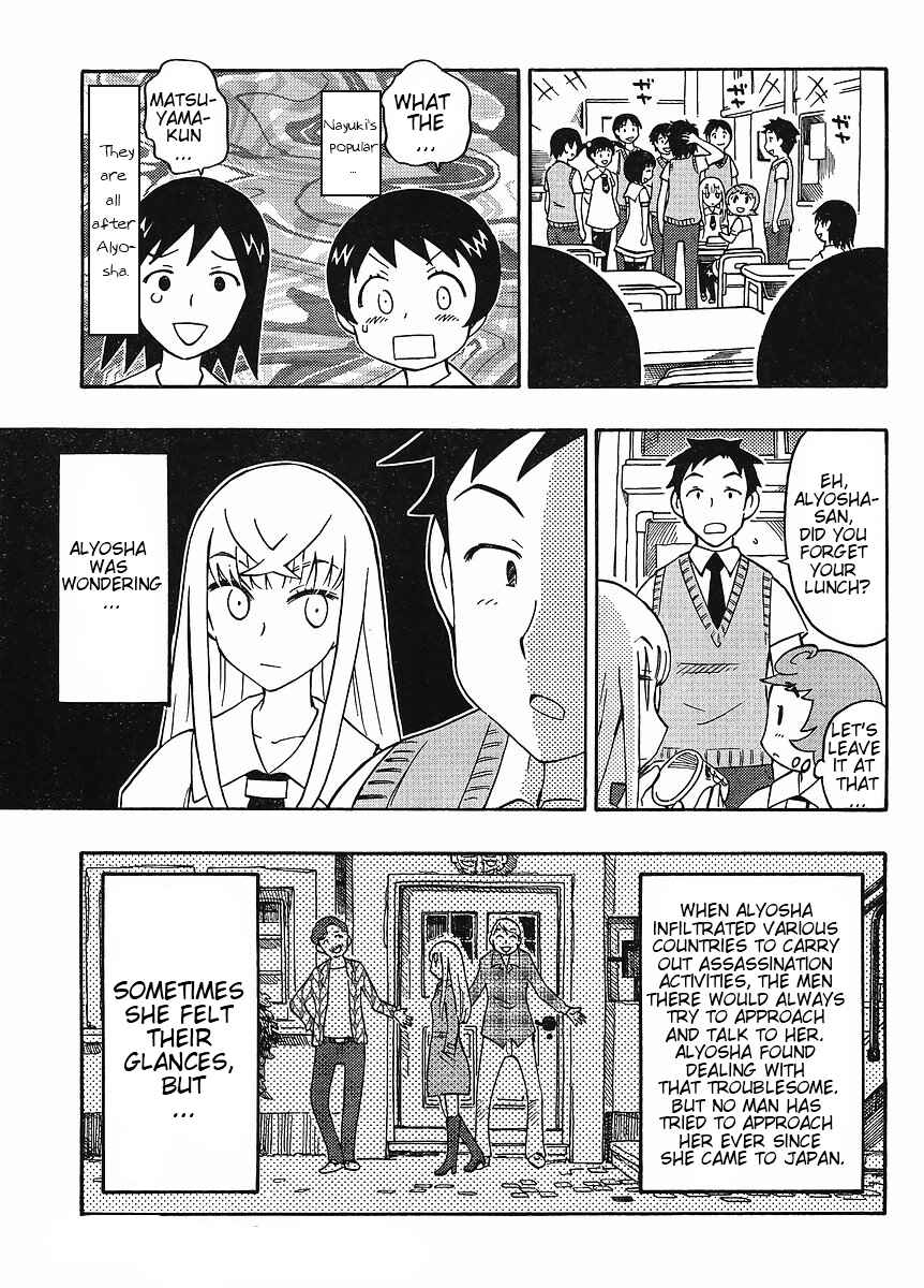 Page 11 Chapter 3 Alyosha!