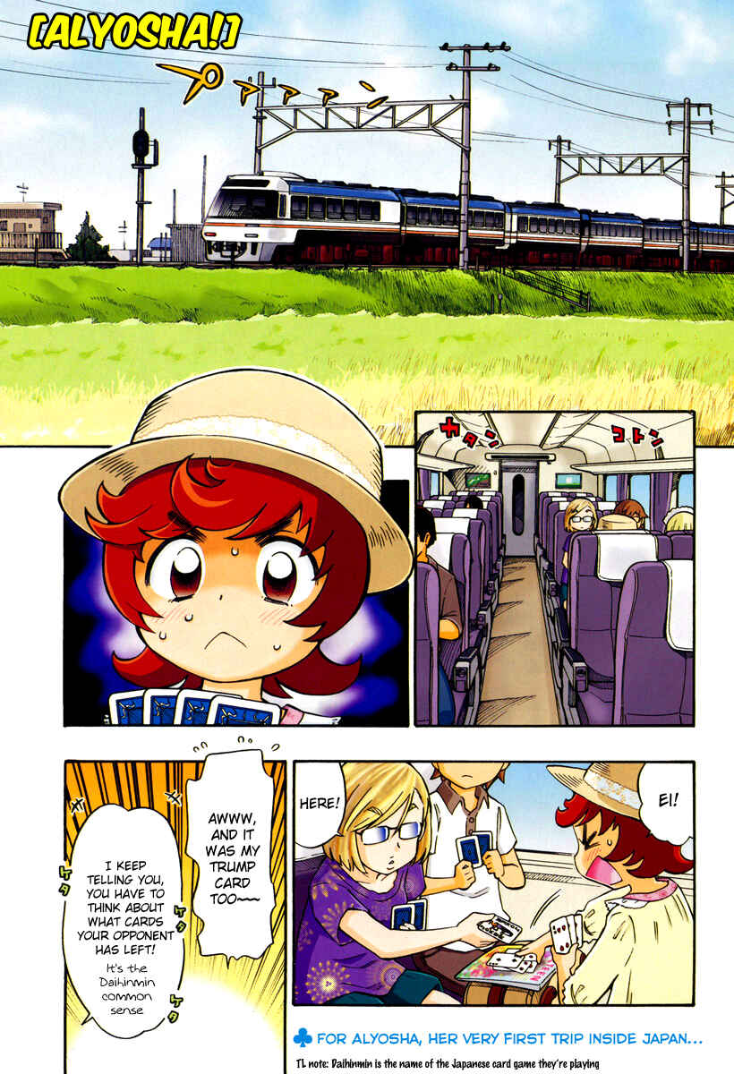 Page 1 Chapter 14 Alyosha!