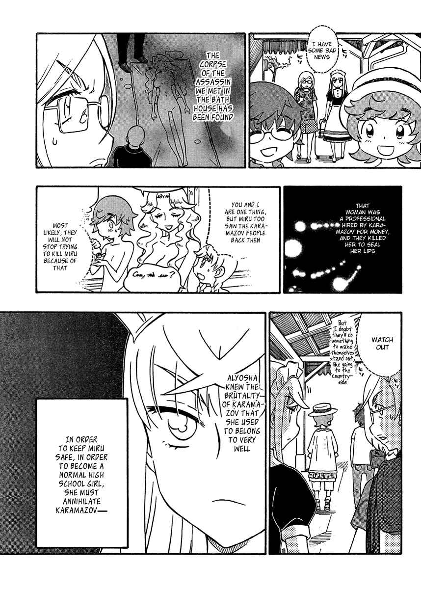 Page 19 Chapter 14 Alyosha!