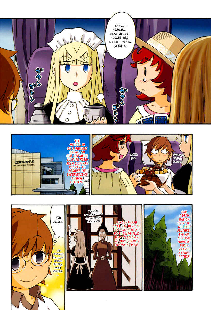 Page 2 Chapter 14 Alyosha!