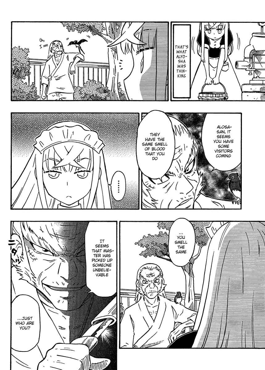 Page 20 Chapter 14 Alyosha!