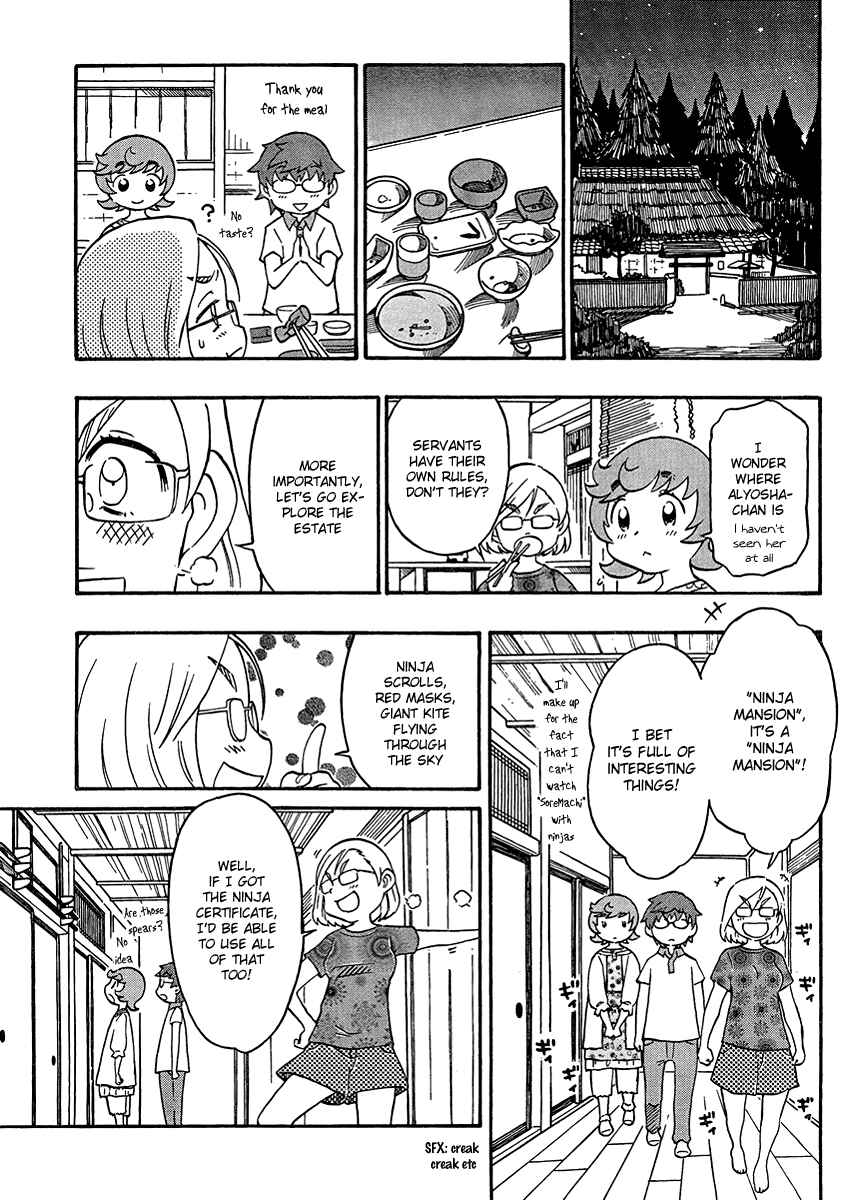Page 21 Chapter 14 Alyosha!