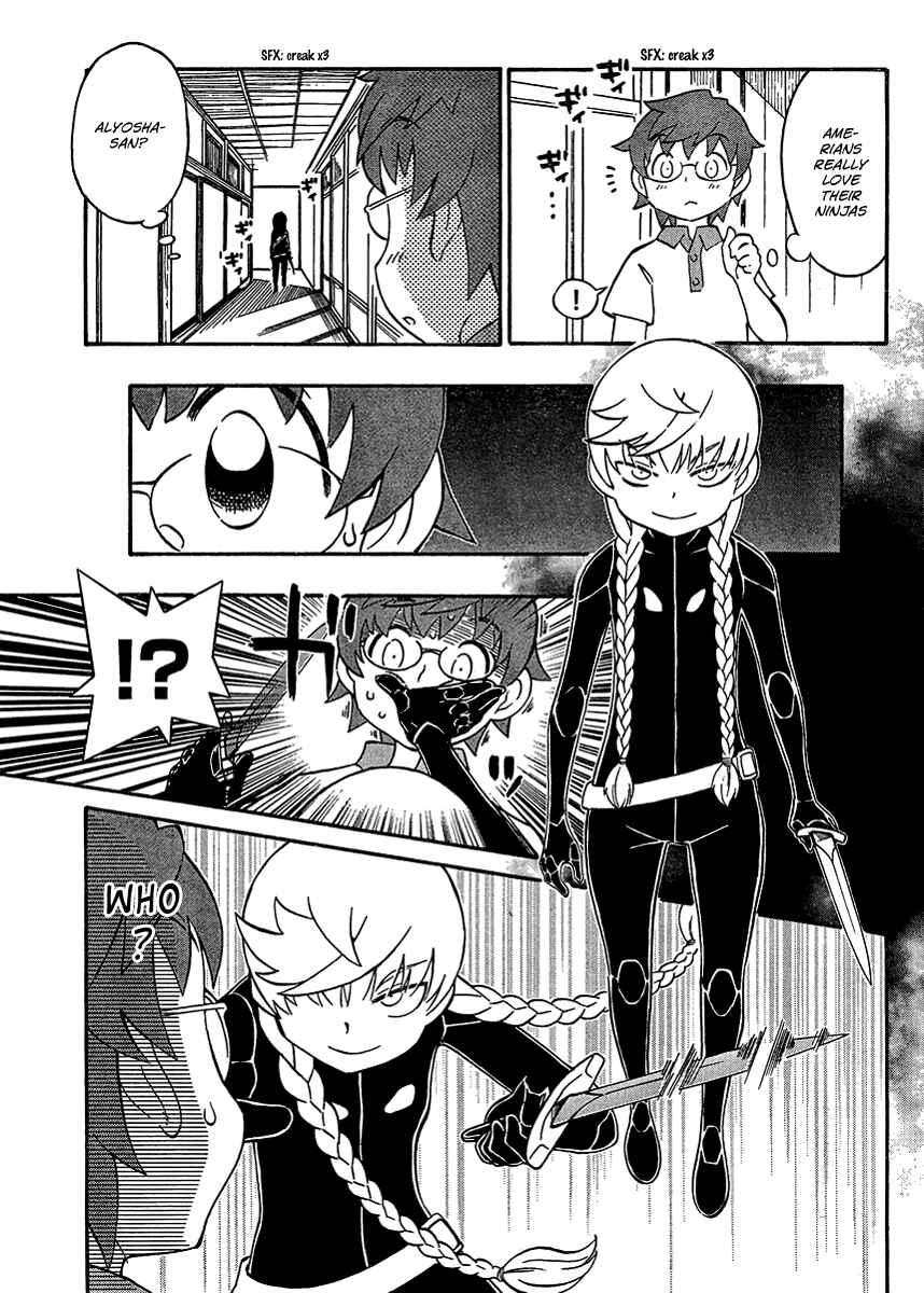 Page 23 Chapter 14 Alyosha!