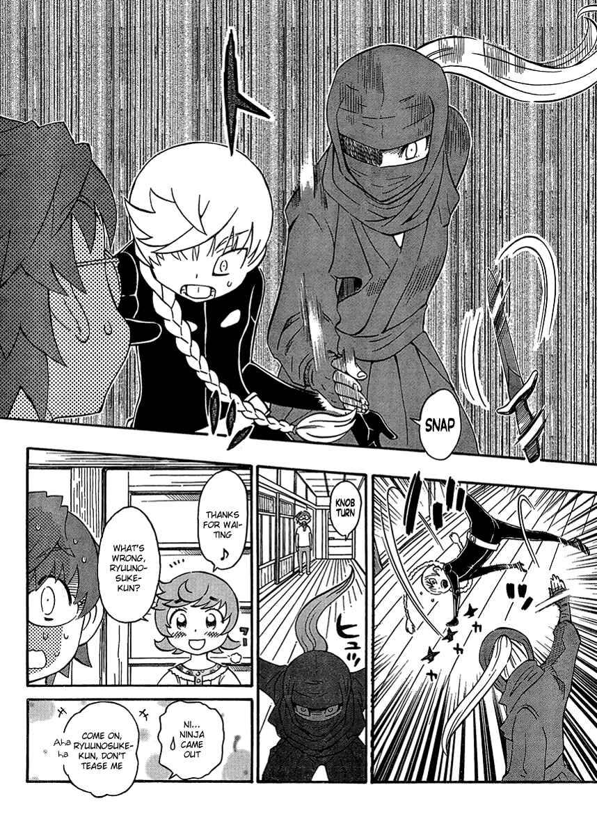Page 24 Chapter 14 Alyosha!