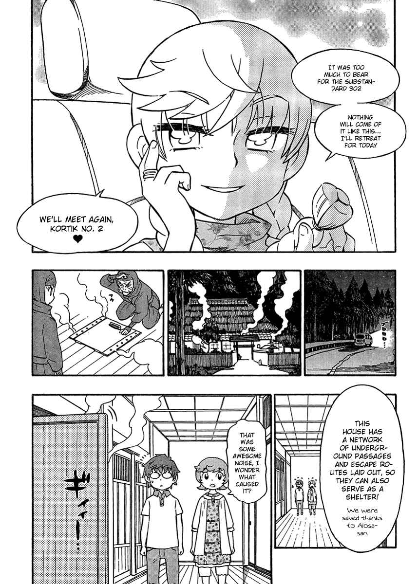 Page 29 Chapter 14 Alyosha!