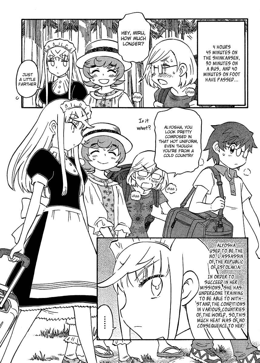 Page 7 Chapter 14 Alyosha!