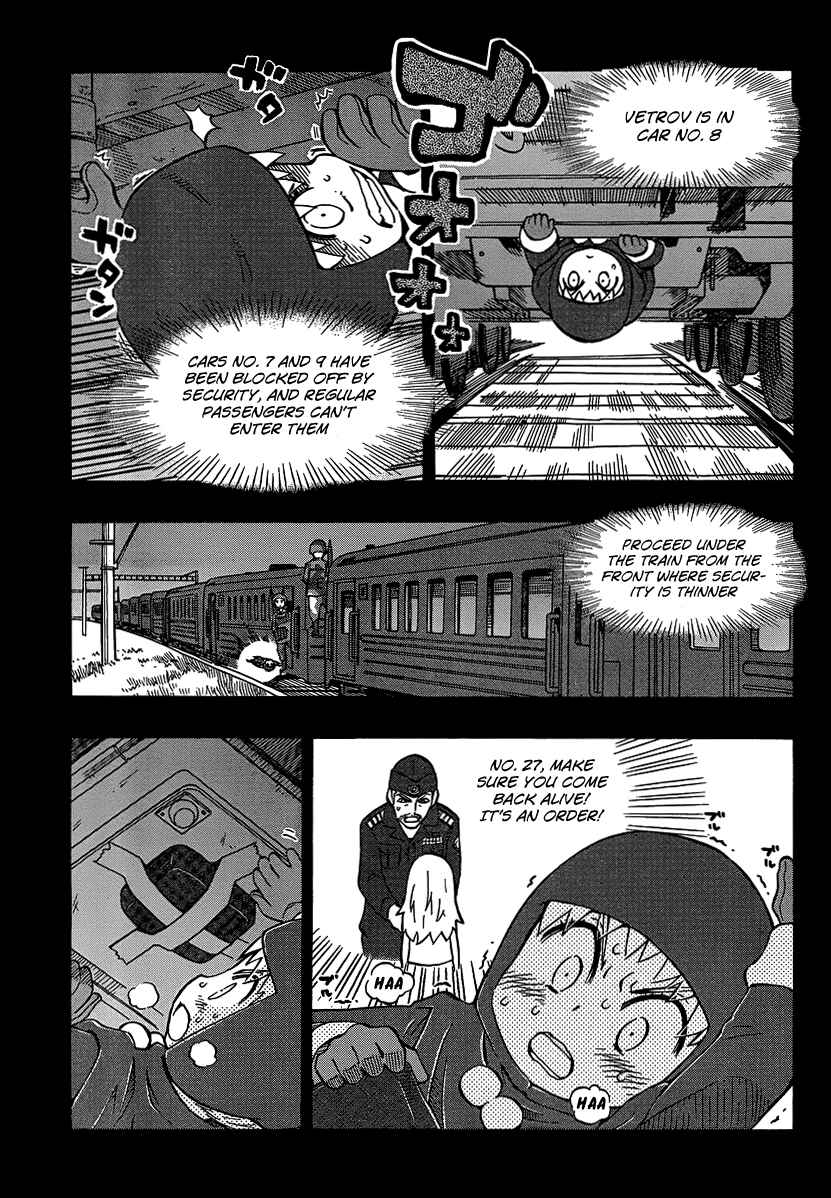Page 19 Chapter 16 Alyosha!