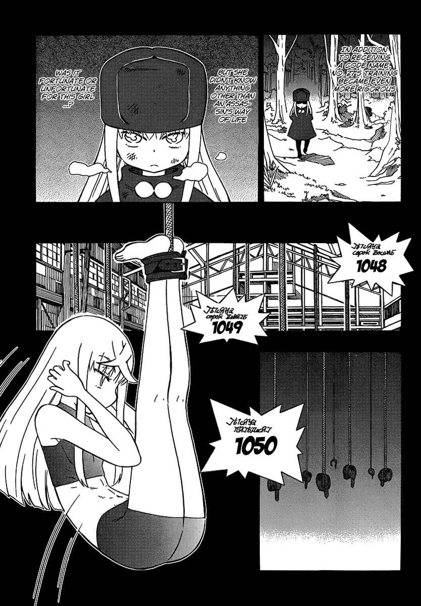 Page 23 Chapter 16 Alyosha!