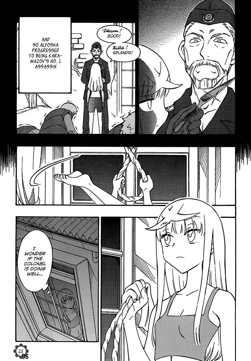 Page 25 Chapter 16 Alyosha!