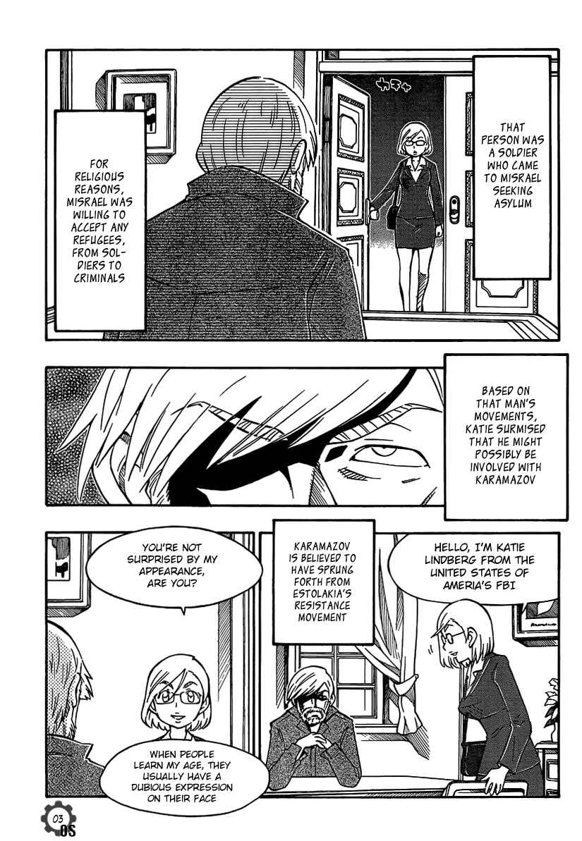 Page 3 Chapter 16 Alyosha!