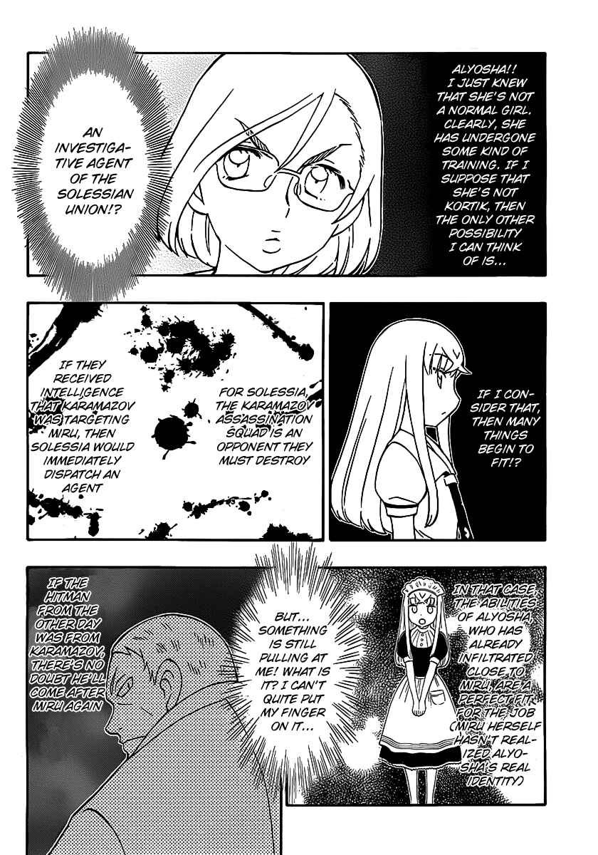 Page 10 Chapter 8 Alyosha!