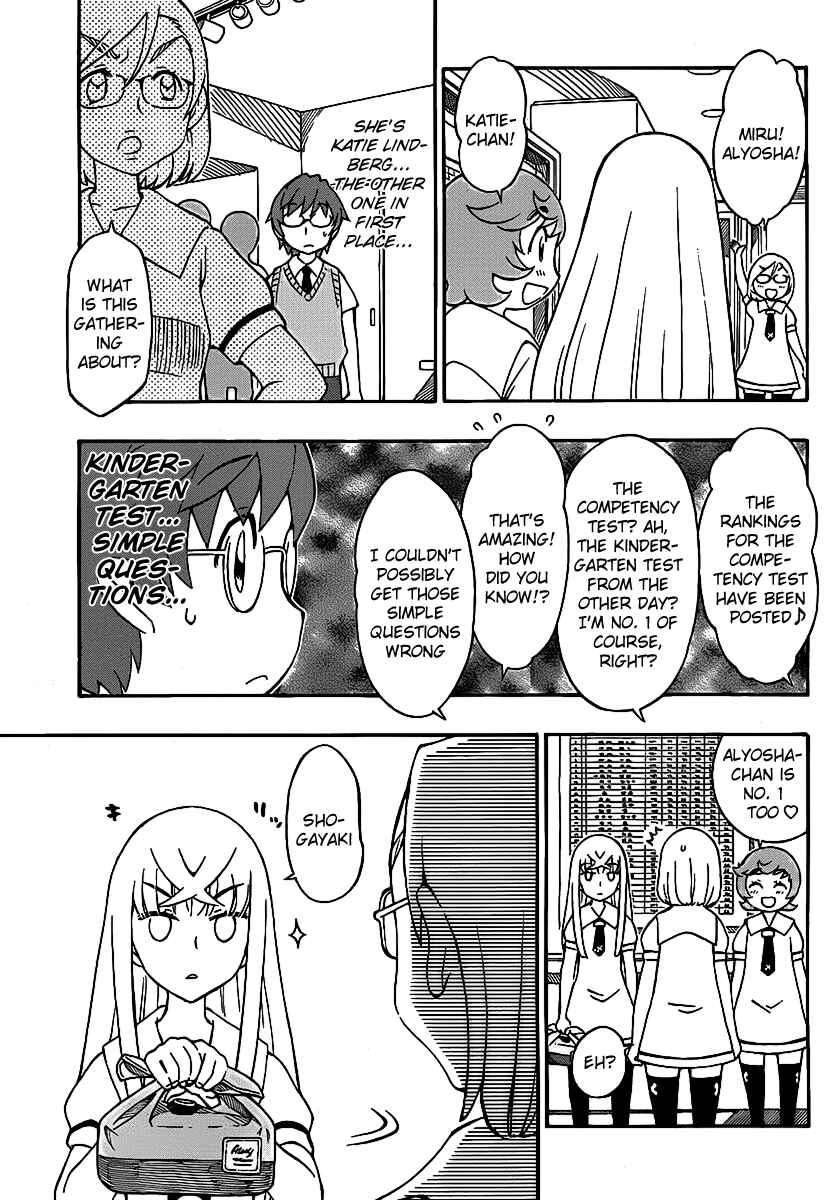 Page 9 Chapter 8 Alyosha!