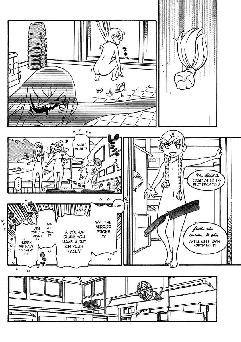 Page 14 Chapter 12 Alyosha!