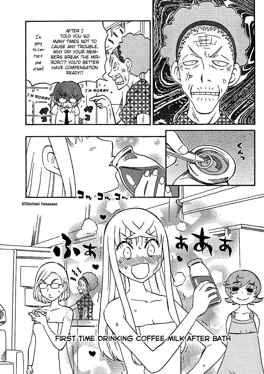 Page 15 Chapter 12 Alyosha!