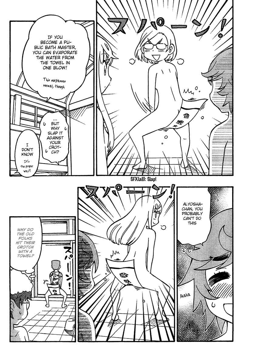 Page 6 Chapter 12 Alyosha!