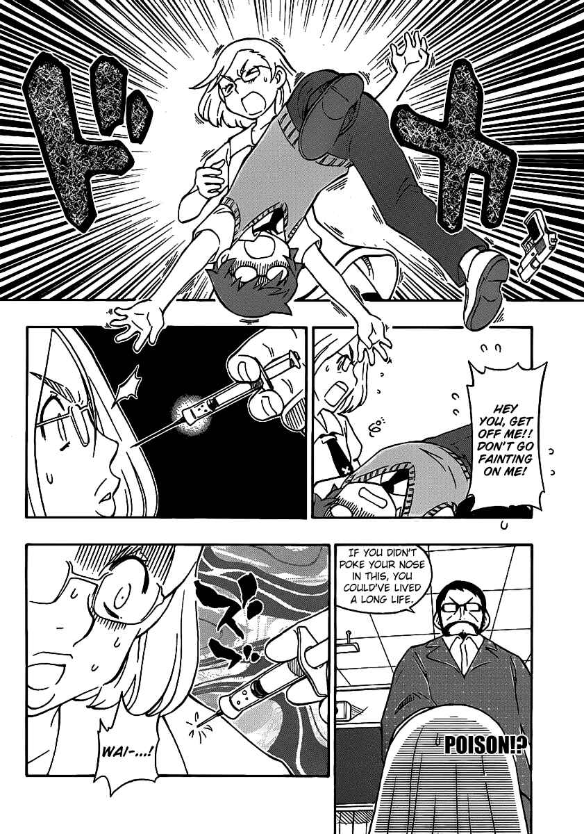 Page 18 Chapter 9 Alyosha!
