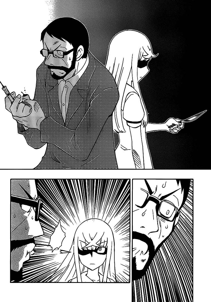 Page 20 Chapter 9 Alyosha!