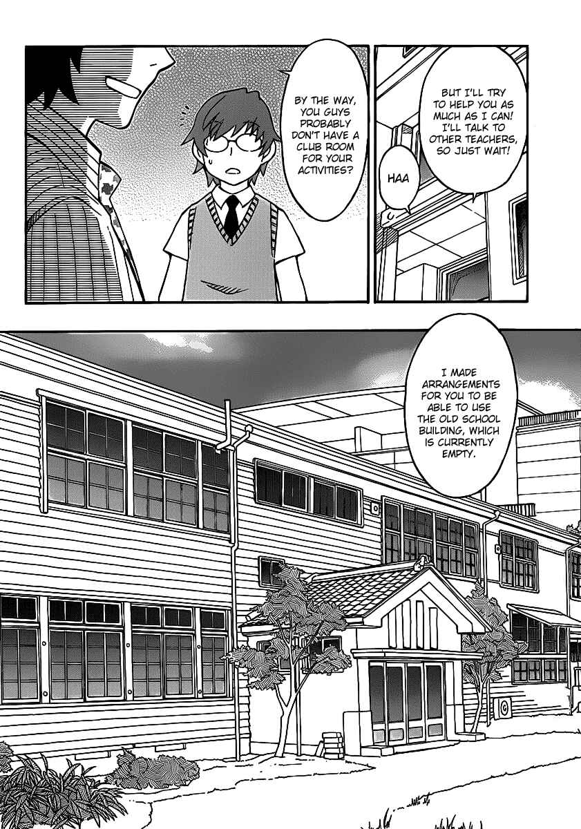 Page 4 Chapter 9 Alyosha!