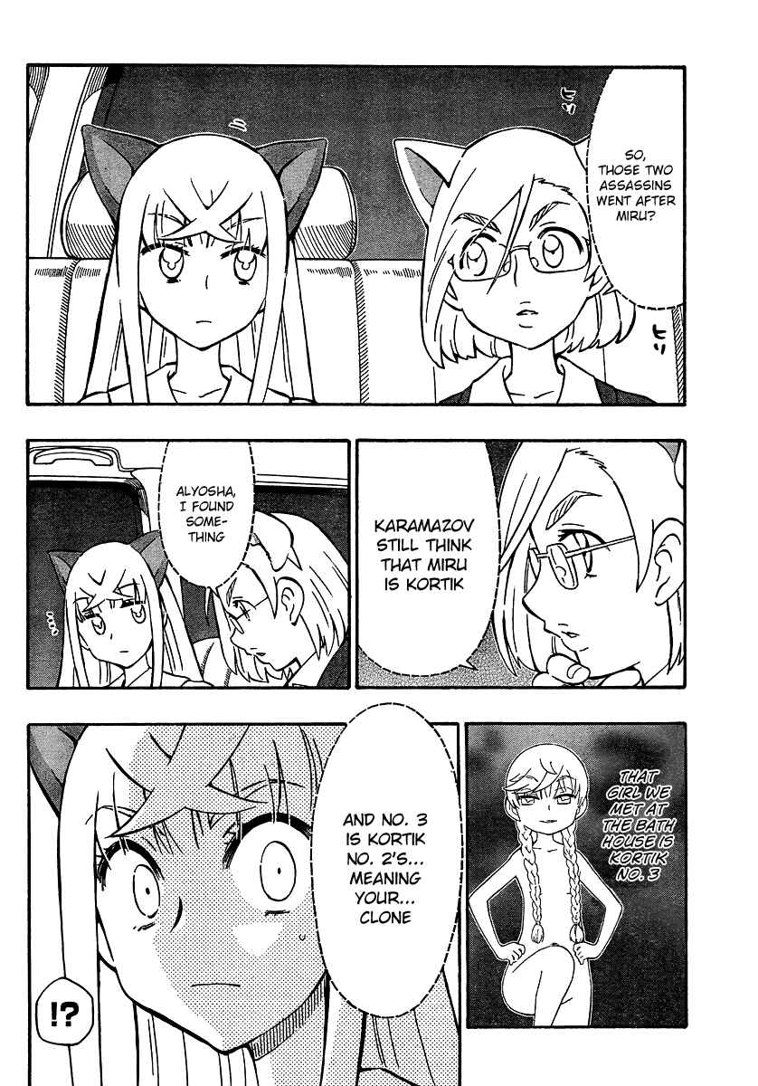 Page 26 Chapter 18 Alyosha!