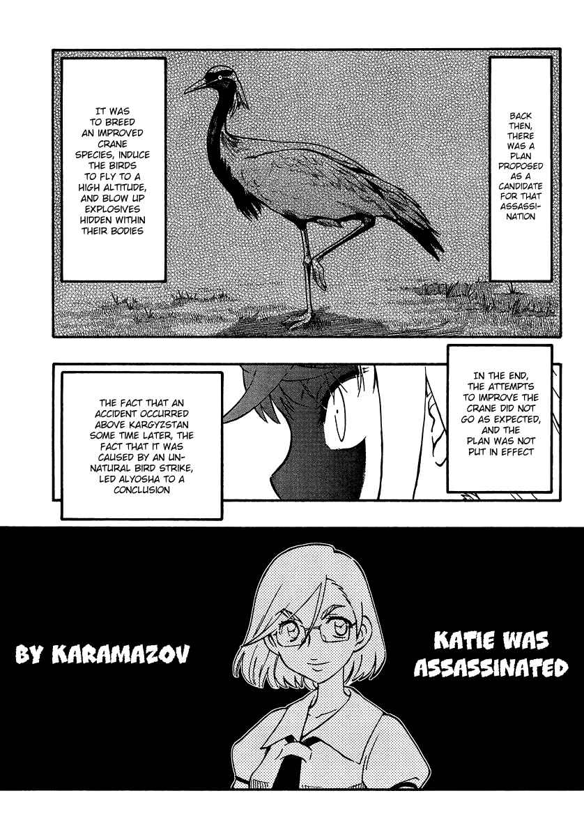 Page 5 Chapter 18 Alyosha!