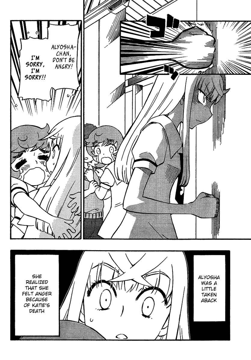 Page 6 Chapter 18 Alyosha!