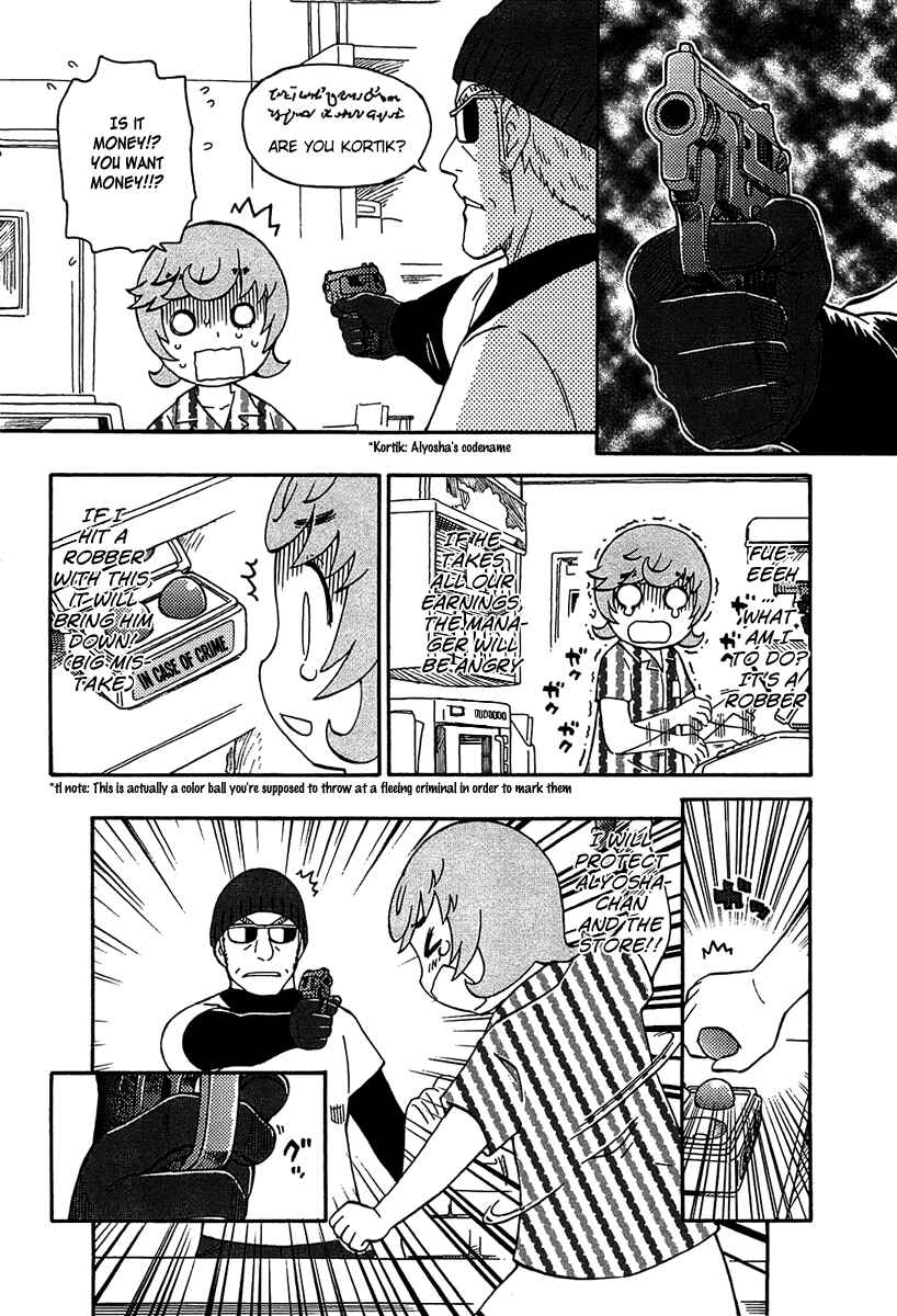 Page 14 Chapter 2 Alyosha!
