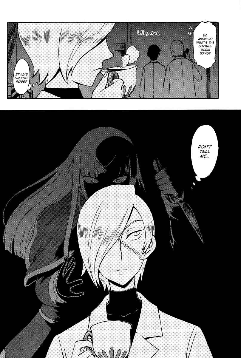 Page 14 Chapter 32 Alyosha!