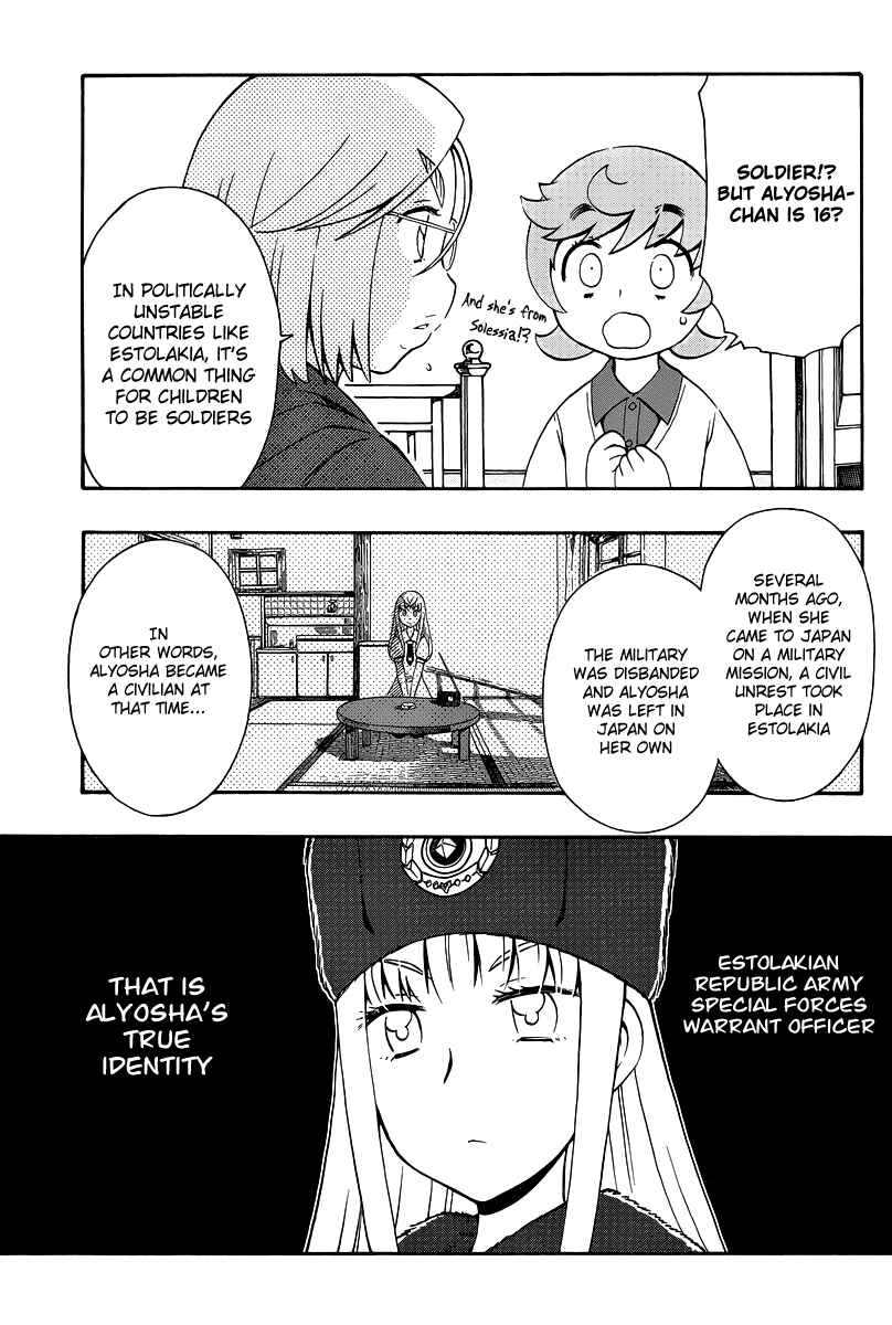 Page 19 Chapter 32 Alyosha!