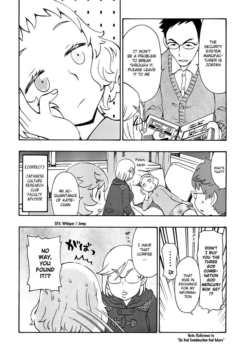 Page 29 Chapter 32 Alyosha!