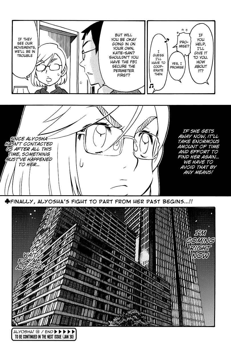 Page 30 Chapter 32 Alyosha!