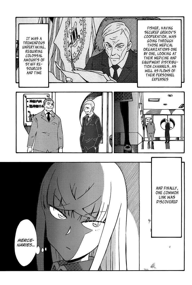 Page 7 Chapter 32 Alyosha!