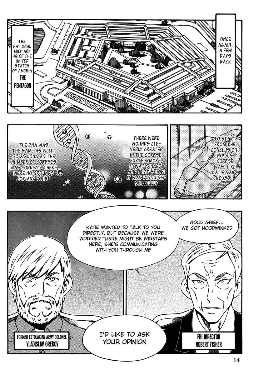 Page 14 Chapter 30 Alyosha!