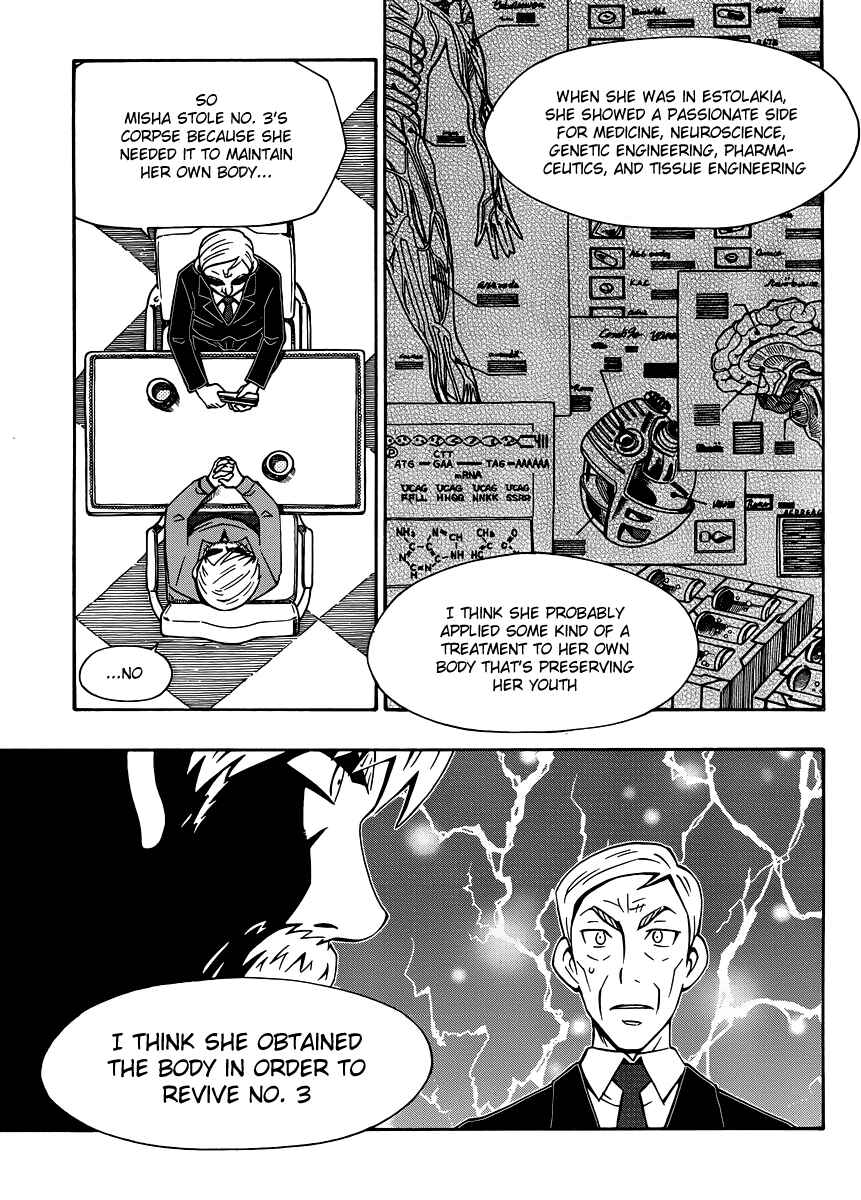 Page 17 Chapter 30 Alyosha!