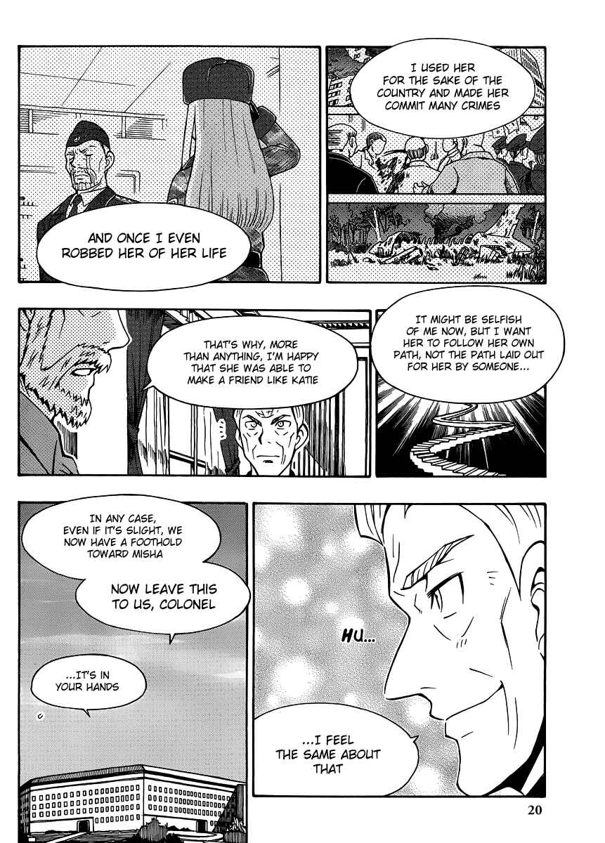 Page 20 Chapter 30 Alyosha!