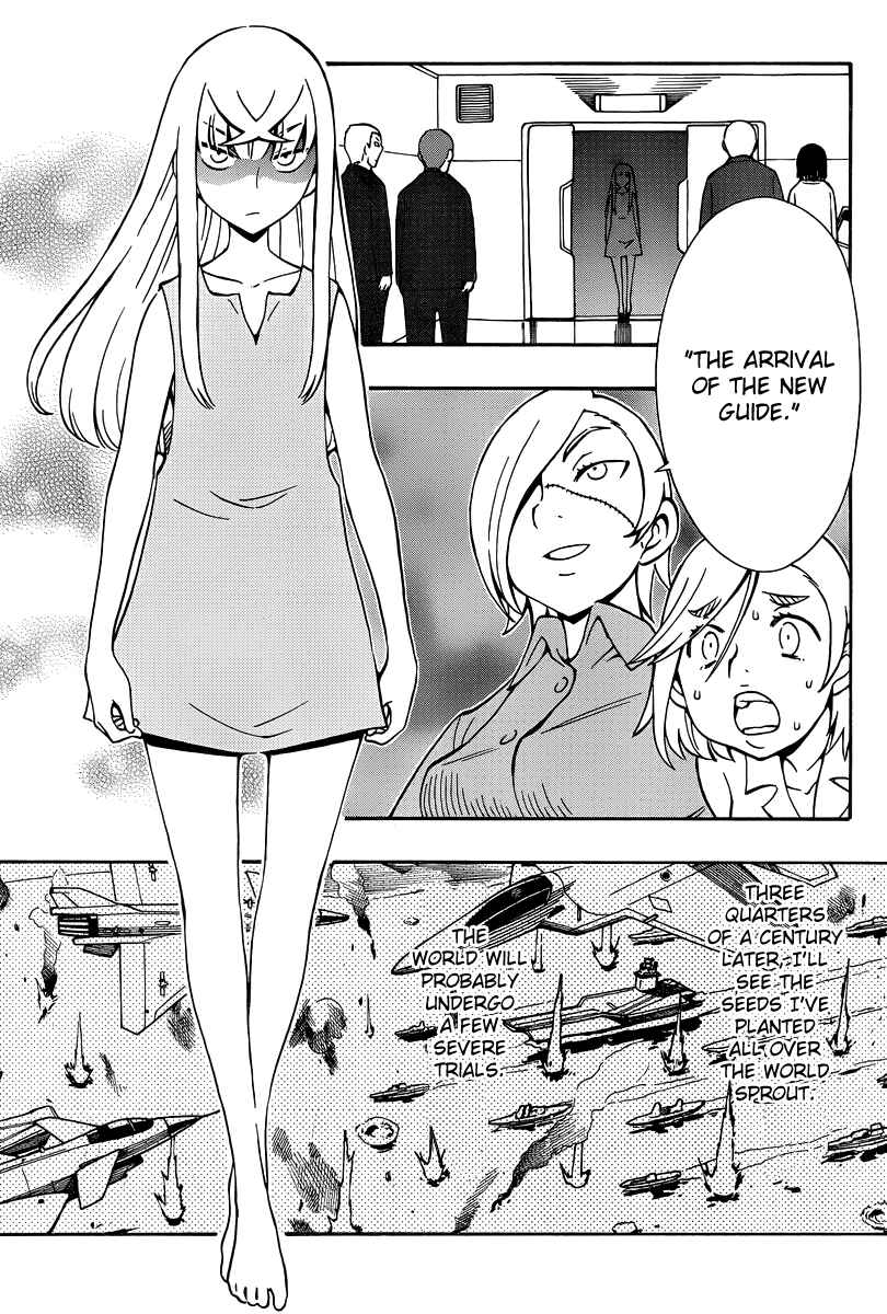 Page 21 Chapter 35 Alyosha!