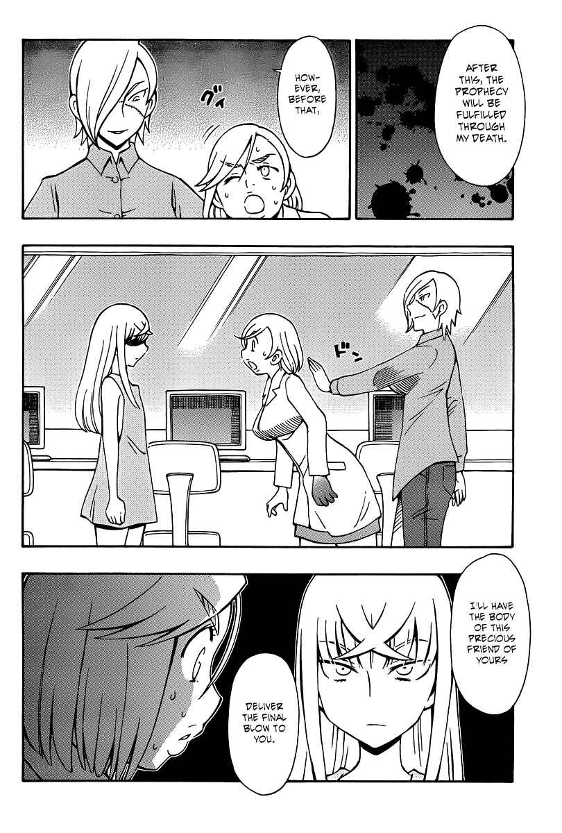 Page 22 Chapter 35 Alyosha!