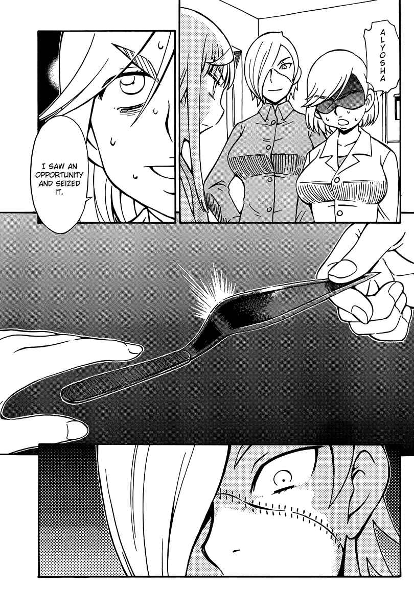 Page 23 Chapter 35 Alyosha!
