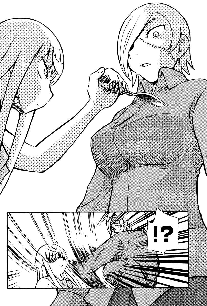 Page 24 Chapter 35 Alyosha!