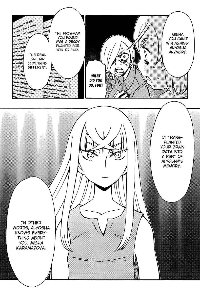 Page 26 Chapter 35 Alyosha!