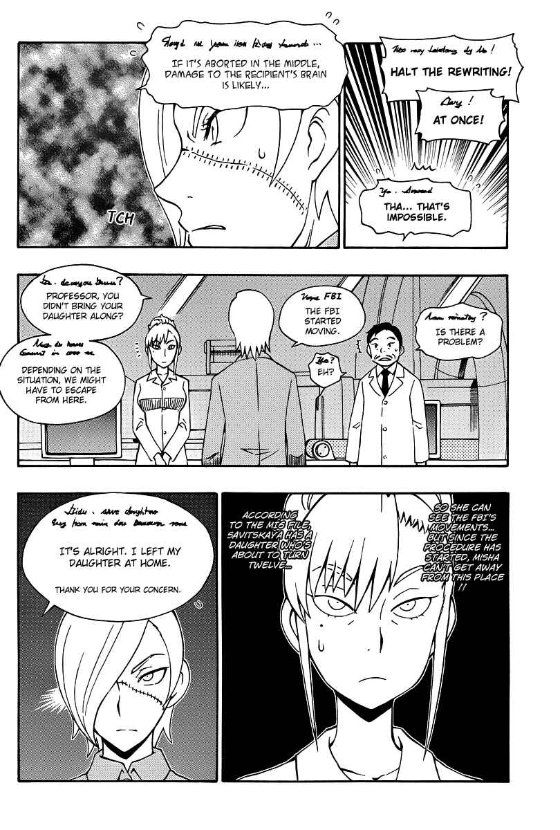 Page 6 Chapter 35 Alyosha!