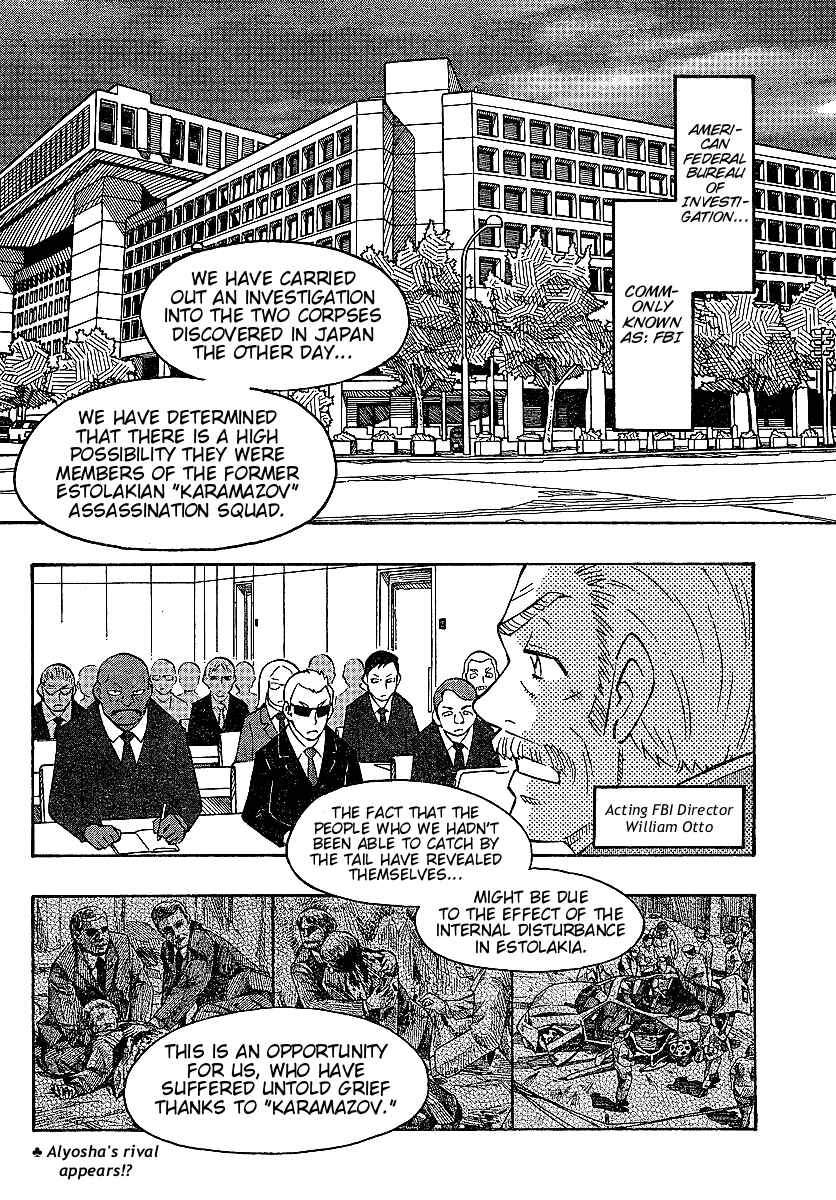 Page 2 Chapter 6 Alyosha!