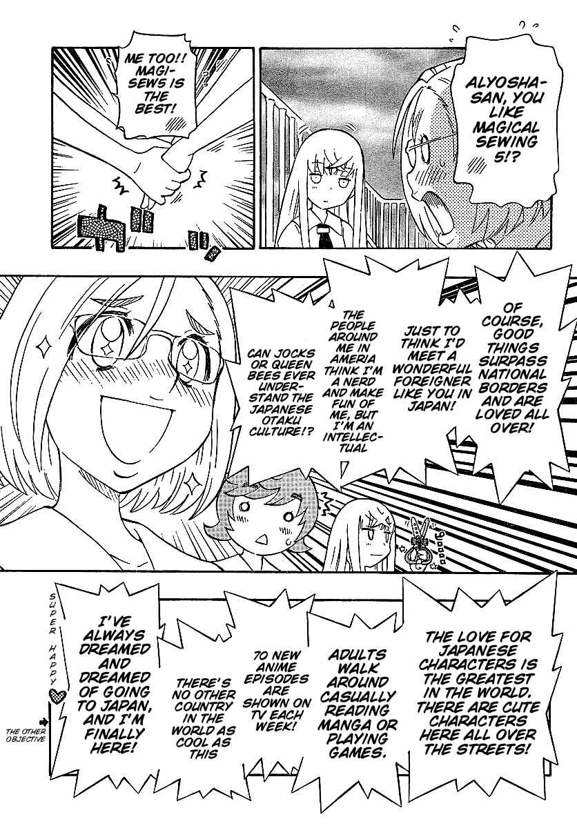 Page 23 Chapter 6 Alyosha!