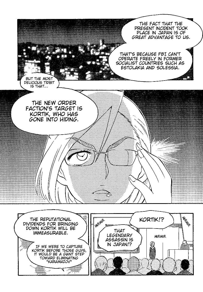 Page 5 Chapter 6 Alyosha!