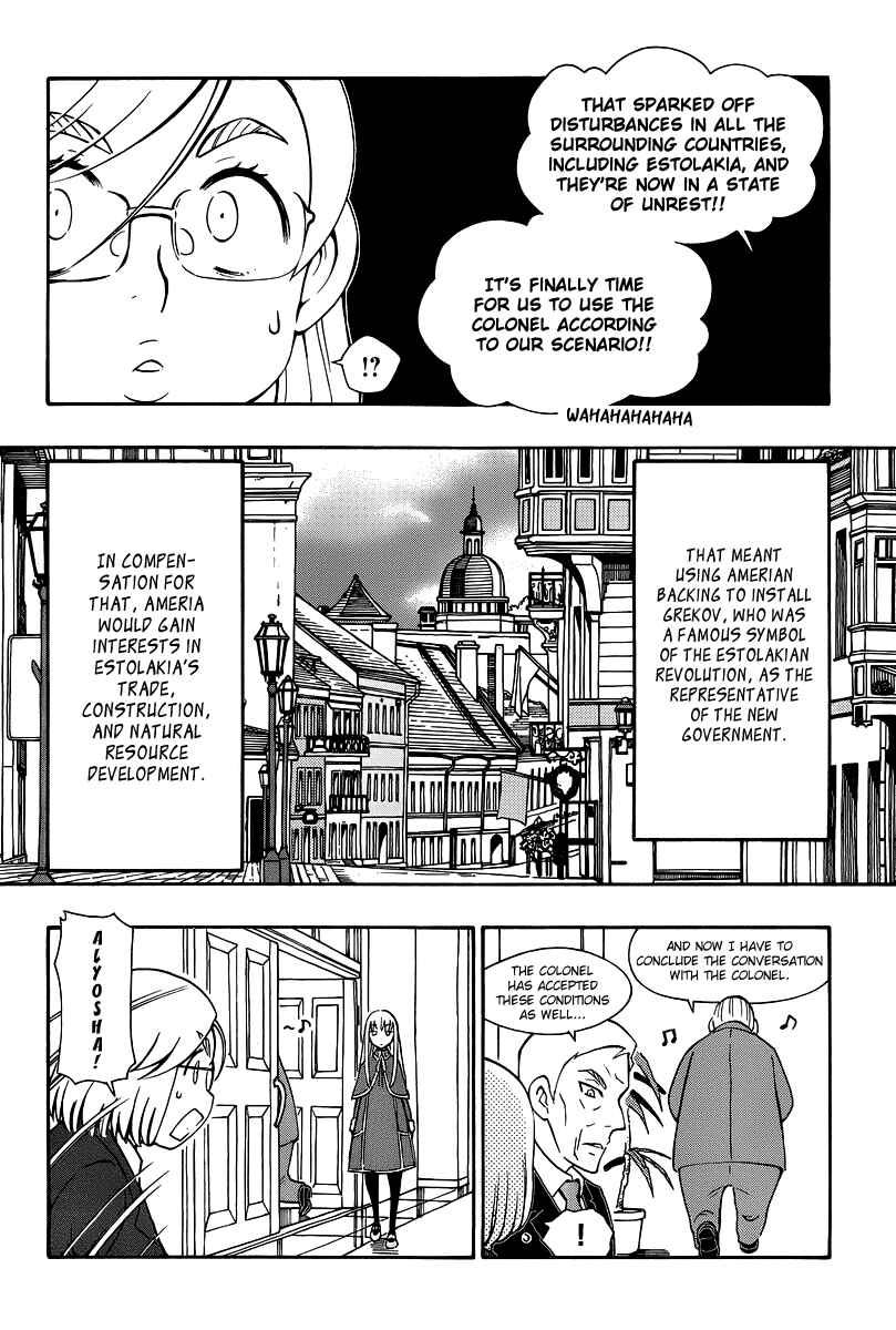 Page 14 Chapter 36 Alyosha!