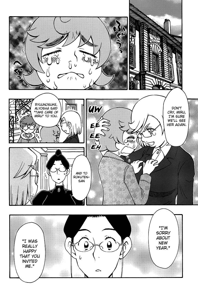 Page 18 Chapter 36 Alyosha!