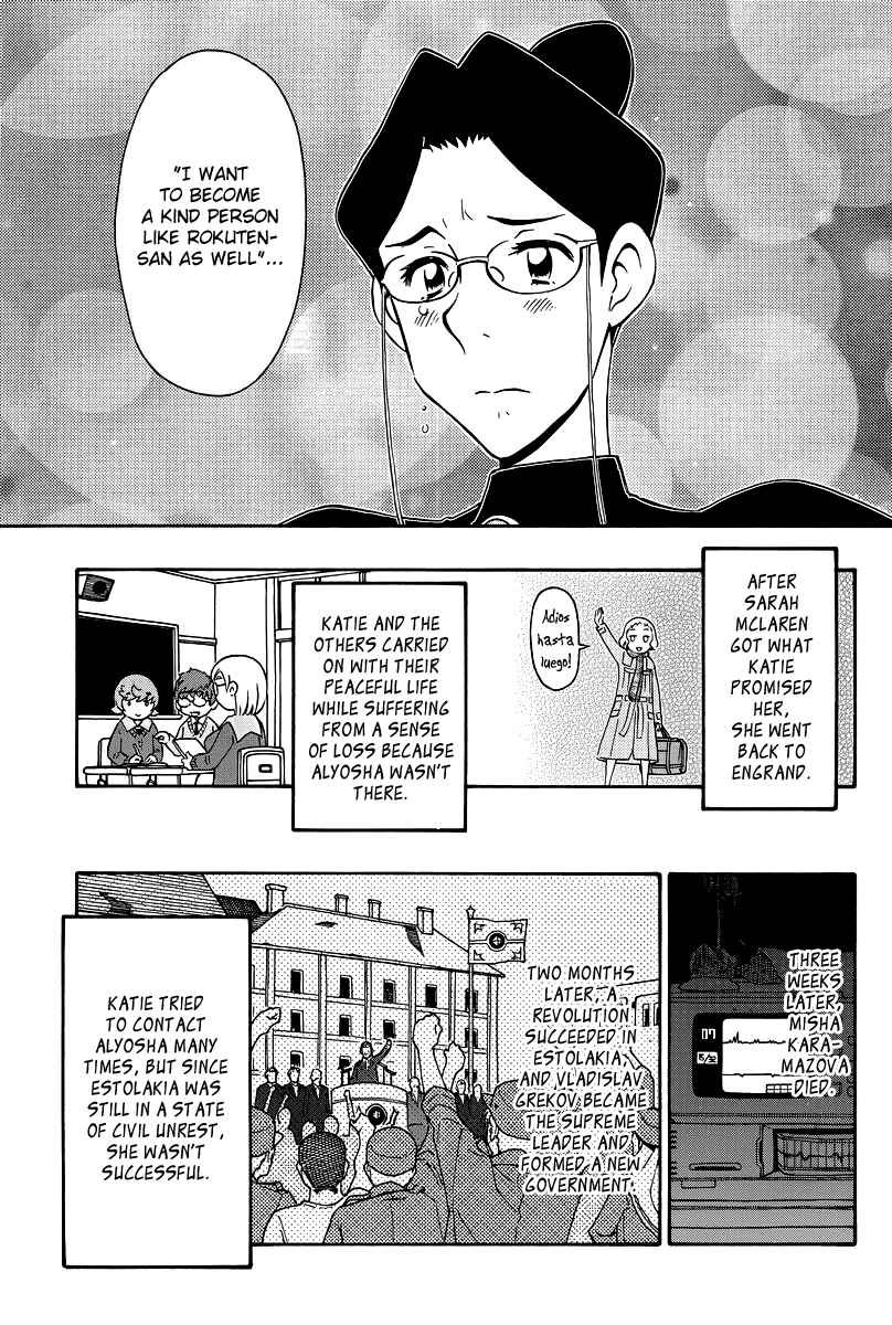 Page 19 Chapter 36 Alyosha!