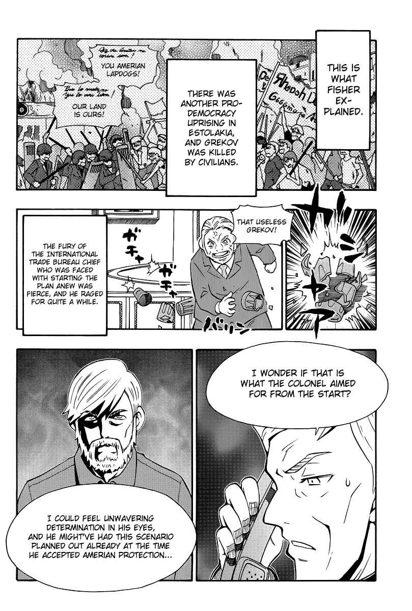 Page 22 Chapter 36 Alyosha!