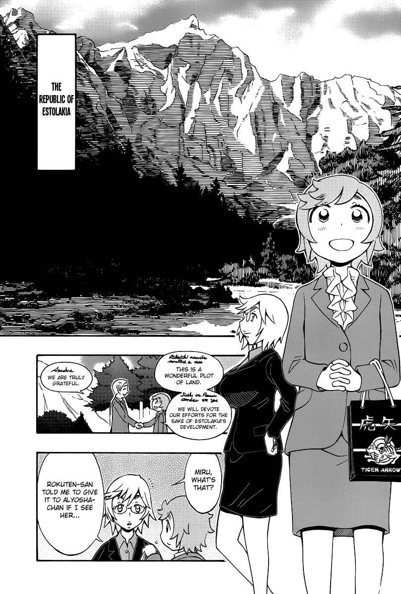 Page 27 Chapter 36 Alyosha!