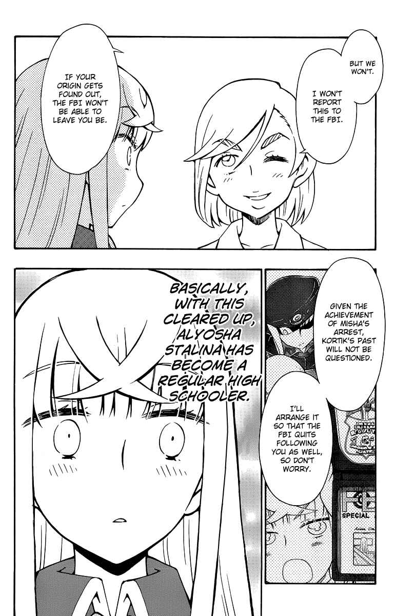 Page 6 Chapter 36 Alyosha!